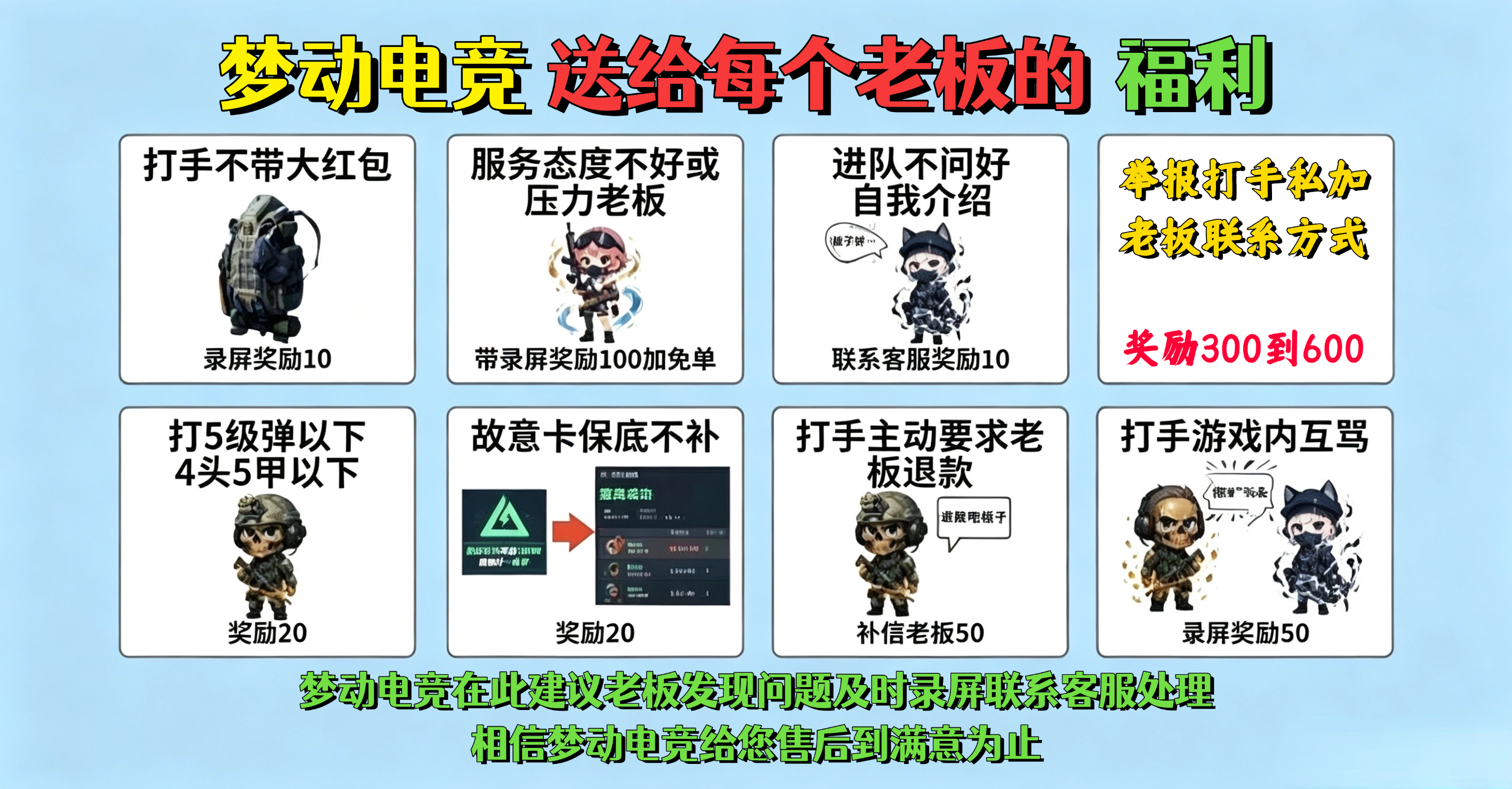 下单后记得联系客服